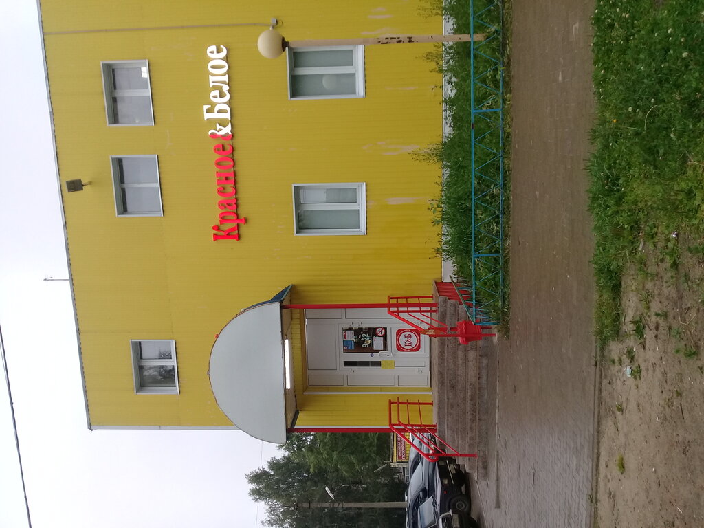 Grocery Krasnoe&Beloe, Syktyvkar, photo