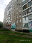 Лорздрав (ул. Металлургов, 7/4), коррекция зрения в Заринске