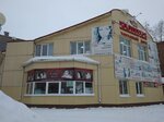 Империя (Gagarina Street, 14), salón de belleza