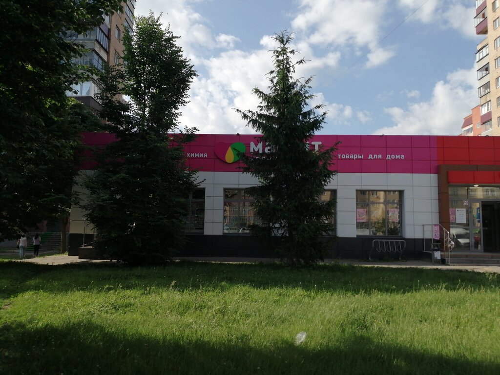 Perfume and cosmetics shop M. Kosmetik, Zheleznogorsk, photo