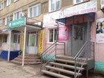 Кокетка (Sovetskaya ulitsa, 26), clothing store