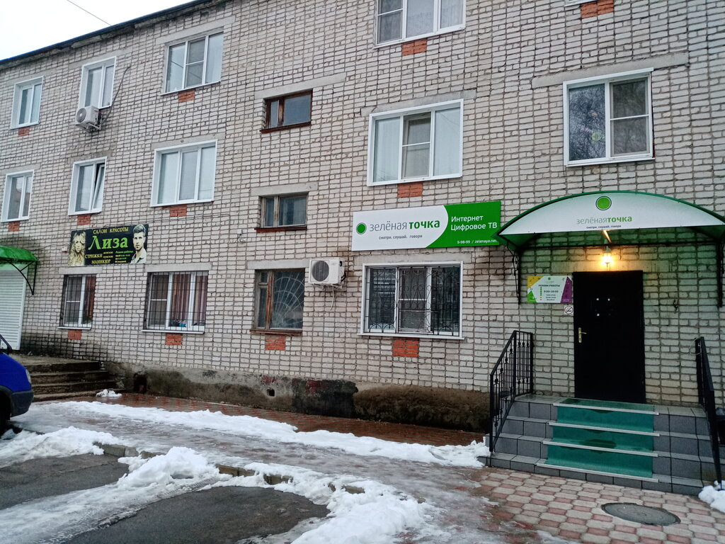 Internet service provider Зеленая точка, Yelets, photo