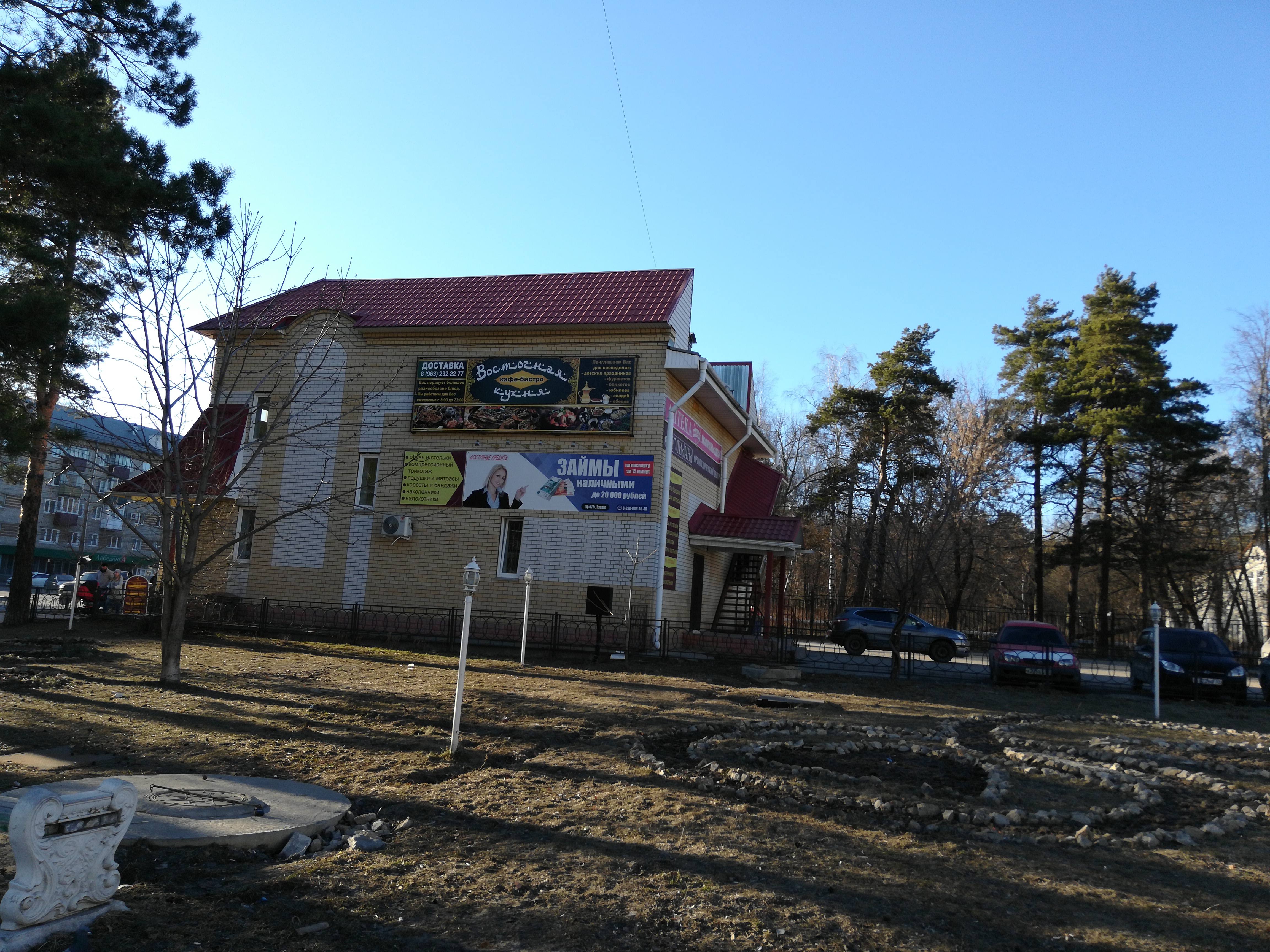 Доступные кредиты