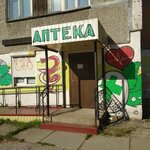 Аптека (Sovetskiy Avenue, 64), pharmacy