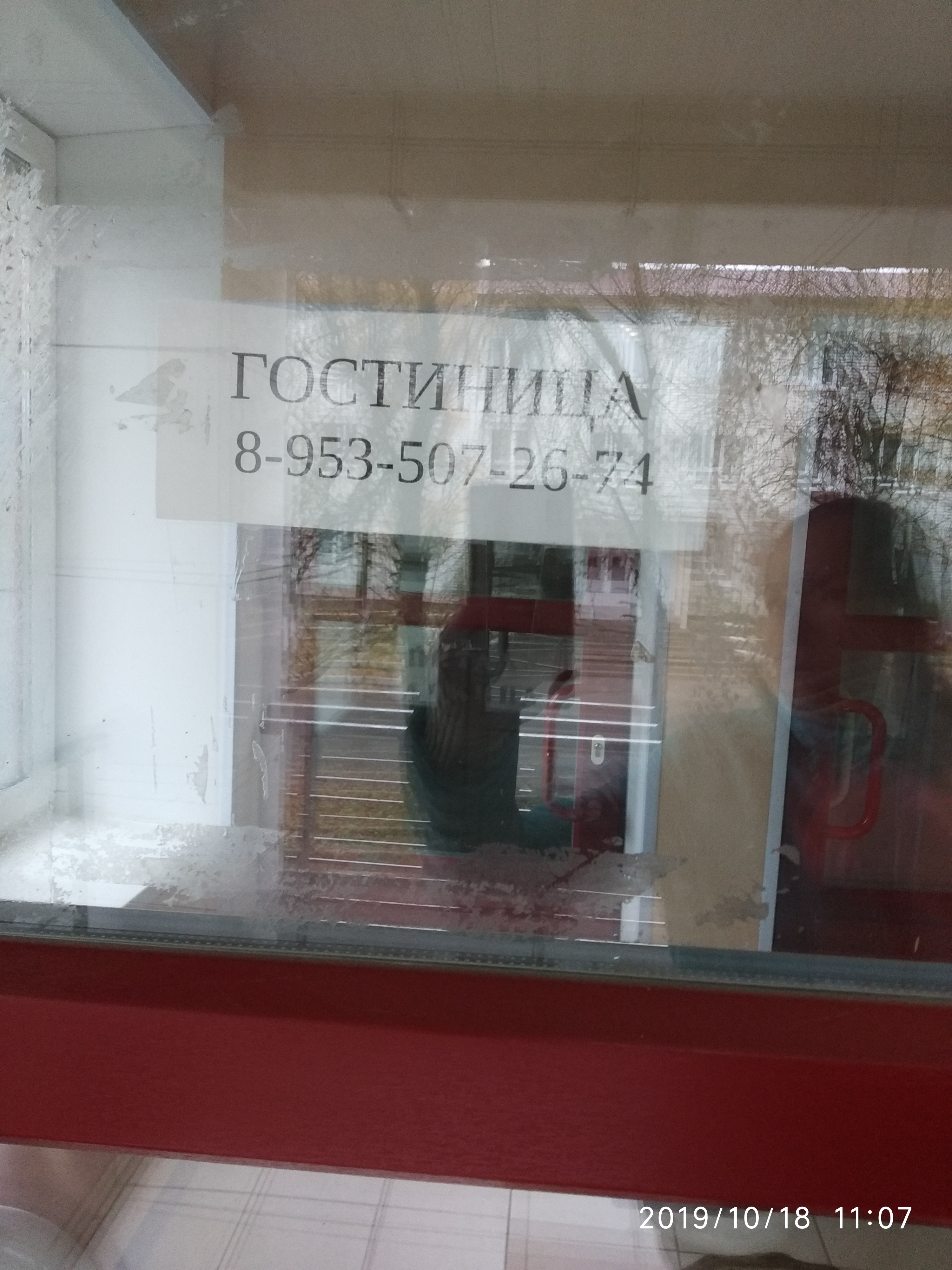 Фото Капитал