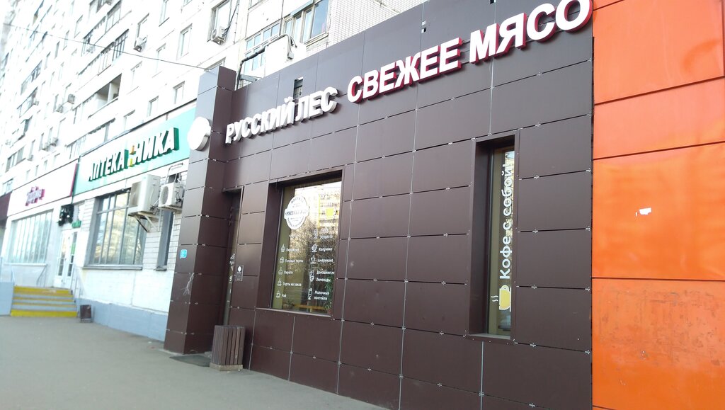 Дом быта, бытовые услуги, Зеленоград, к1204с1 - Яндекс Карты