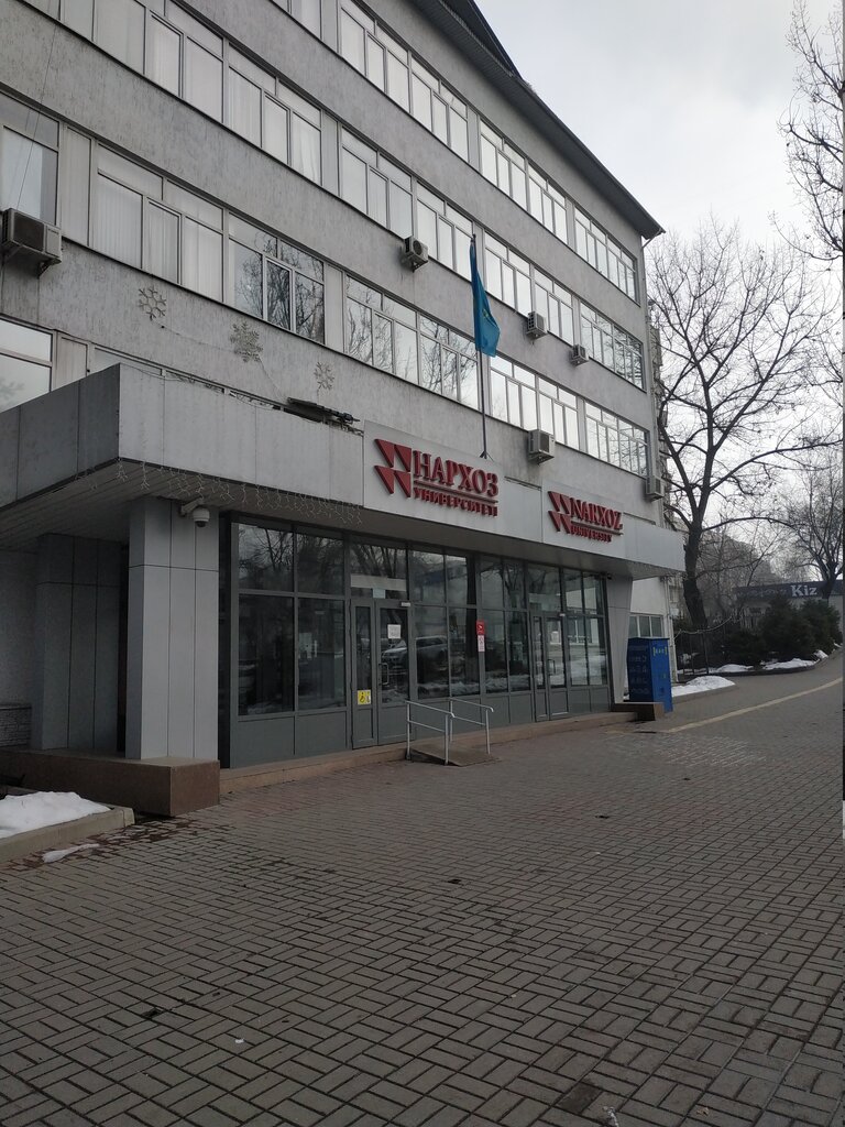 Отзывы об «Университет Нархоз» Казахстан, Алматы, 1-й микрорайон, 81 ...