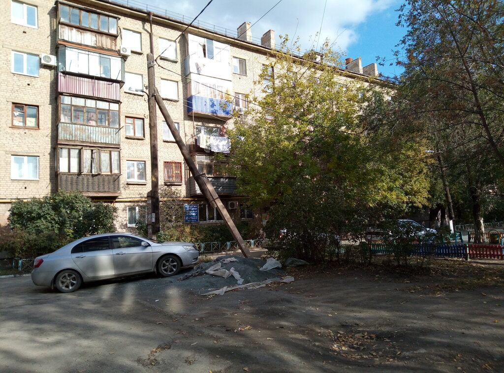 Servicios legales Kollegiya advokatov Pravovaya pomoshch, , foto