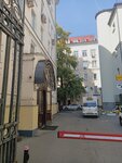 Большая Бронная (Bolshaya Bronnaya Street, 23с1), business center