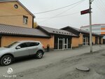 Yevraziya (posyolok Ayutinskiy, Universitetskaya ulitsa, 27), cafe