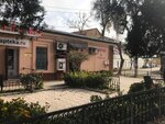 Аптека (улица Дмитрия Ульянова, 16/12/17), pharmacy
