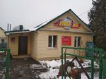 Hairdressers (ahraharadok Ratamka, vulica Karyckaha, 54А), peluquería