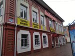 Алёнушка (ploshchad Lenina, 10А), jardín de infancia, guardería