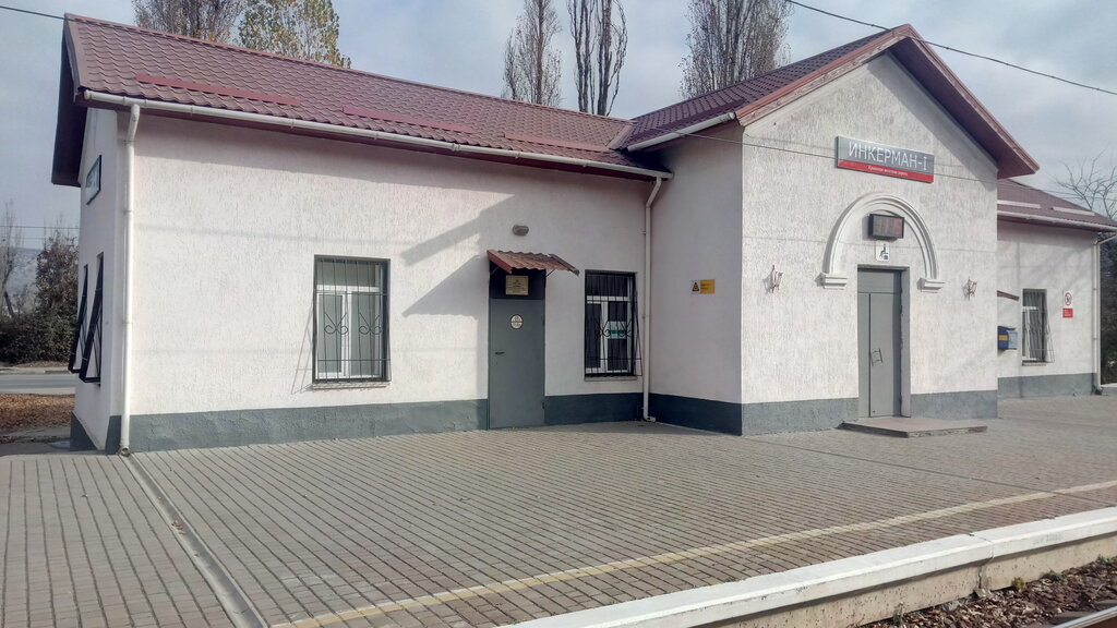 Railway and air tickets Билетные кассы, Inkerman, photo