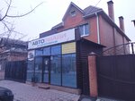 _avtoemali_ (Kommunisticheskaya ulitsa, 52), automotive enamels, car paints
