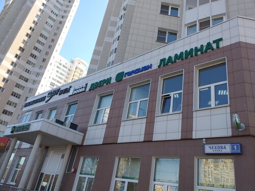 Сбербанк ул республики