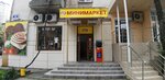 Prodkompani-3 (Gagarina Microdistrict, Krasnoarmeyskaya Street, 25), grocery