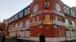 Золото (Aksyonova Street, 16А), jewelry store