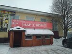 Народный (Astronomicheskaya ulitsa, 12), clothing store