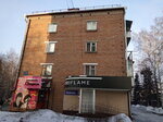 Oriflame, kosmeticheskaya kompaniya (Gorno-Altaysk, Kommunisticheskiy prospekt, 10), distributors of cosmetics and household chemicals