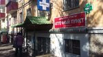 Apteka.ru (ulitsa Karla Marksa, 68), pharmacy