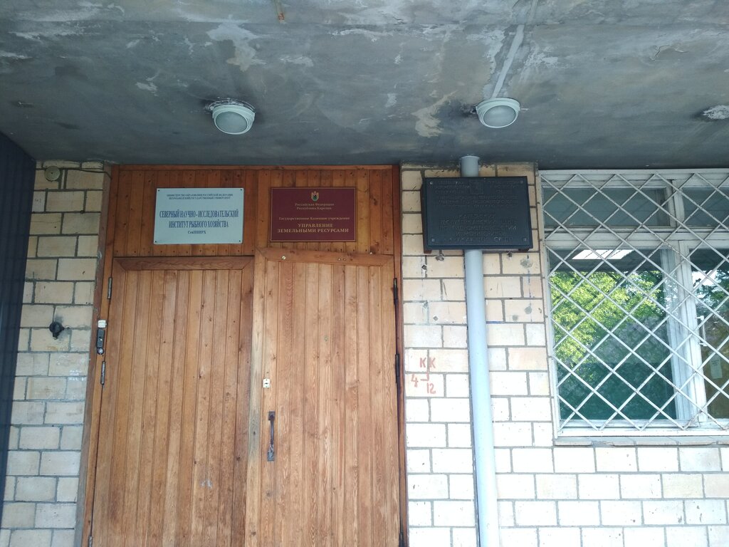 Карельский центр по гидрометеорологии и мониторингу