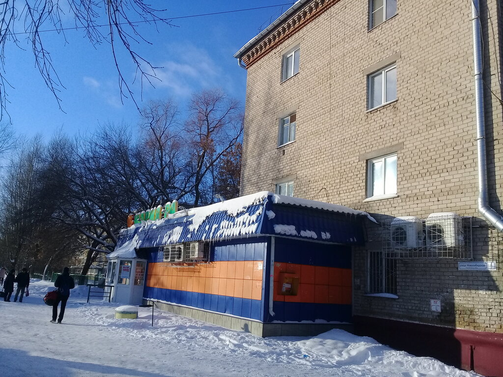 Supermarket Mariya-Ra, Barnaul, photo