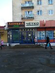 Apteka-A (Pskov, Rizhskiy Avenue, 44), pharmacy