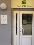 Oral Taza Servis (Uliana Gromova Street, 2/4), cash and settlement center