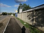 Спецтехника (ulitsa Molodyozhi, 1А), special equipment and special vehicles