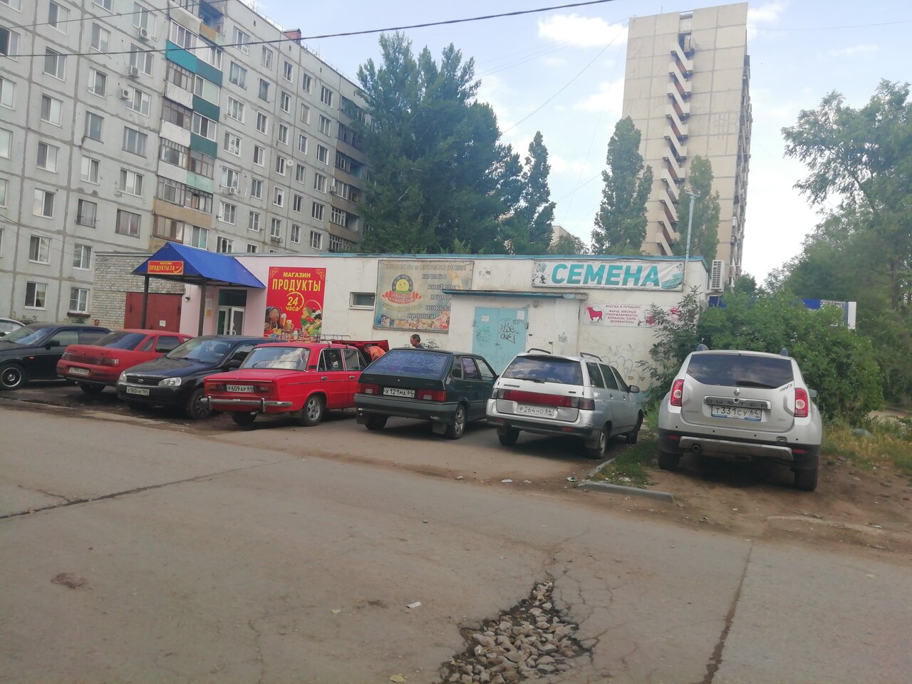 Балаково саратовское шоссе 78 карта