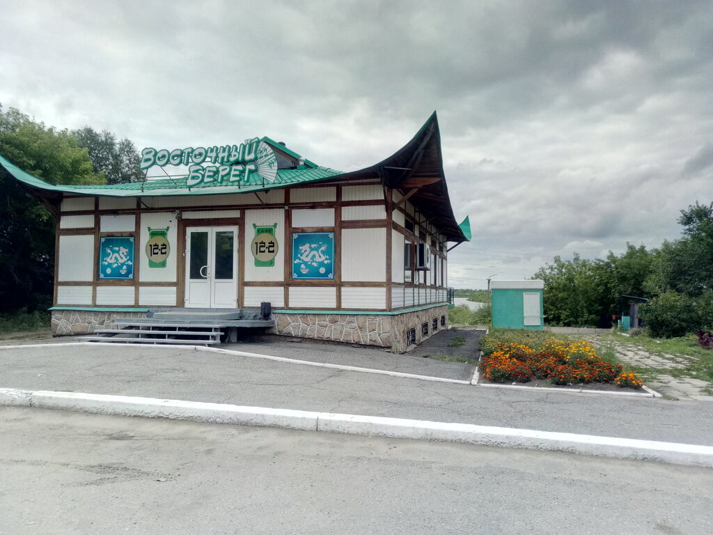 Кафе Восточный берег, Петропавловск, фото