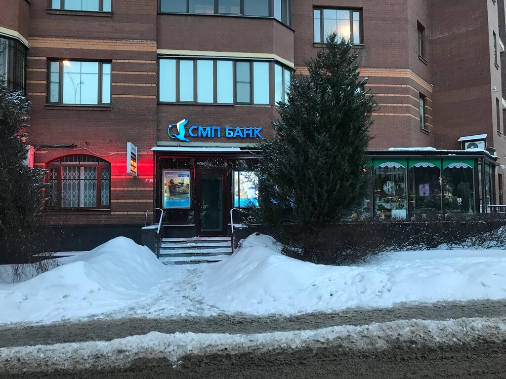 Bank SMP Bank, Odincovo, photo