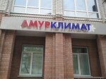 Амурклимат (Gorkogo Street, 193) ، أنظمة التهوية