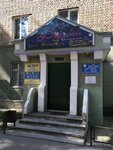 Kataleya (Karla Marksa Street, 16/14), nail salon