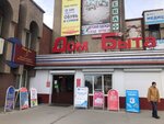 Детская одежда (Novobulvarnaya Street, 96), tienda de ropa