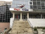 Magic Fitness (Lesnaya ulitsa, 15А) ، نادي اللياقة البدنية