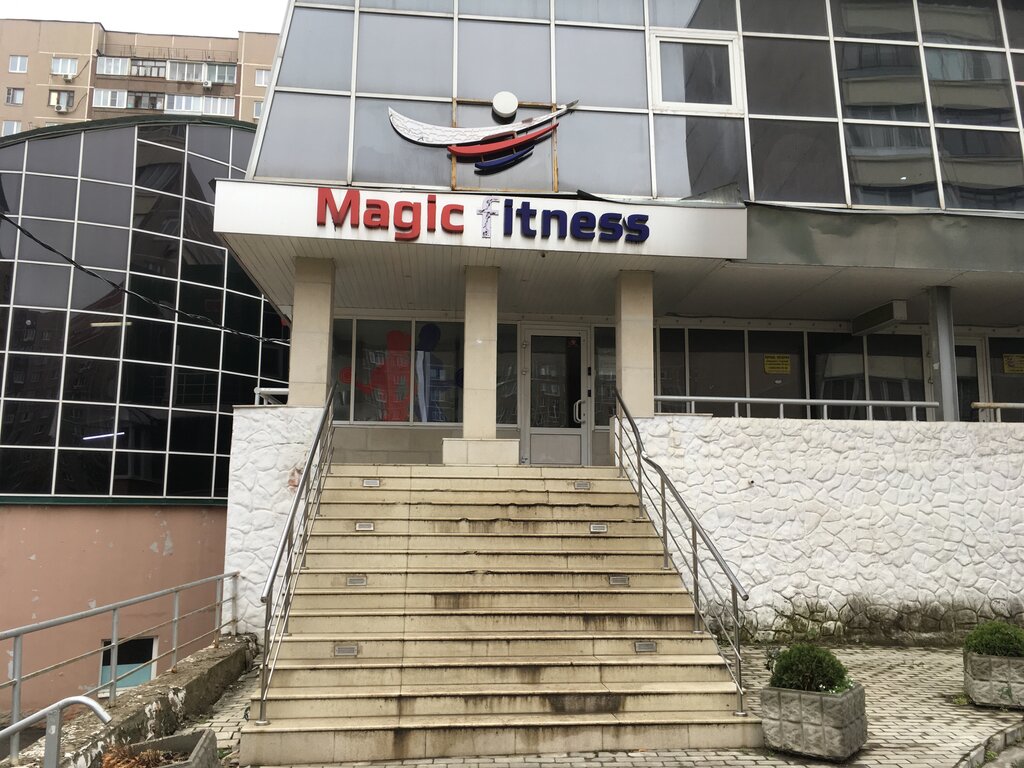 Фитнес-клуб Magic Fitness, Дзержинский, фото