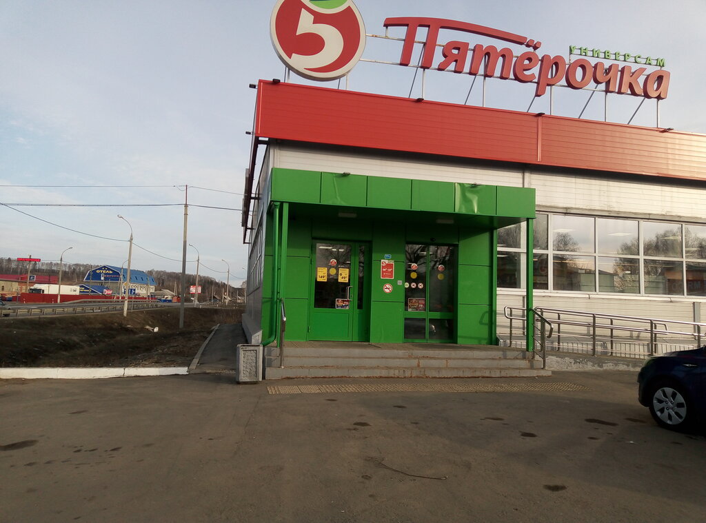 Supermercado Pyatyorochka, , foto