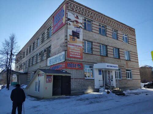 Автозапчасти, магазин автозапчастей и автотоваров, пр. Строителей, 7 ...