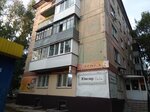 Ювелир К. А. (Otradnaya ulitsa, 21), jewelry workshop