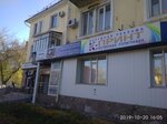 K-print (Gogol Street, 110), publicidad exterior