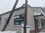 RVD-Service (Semey, Majita Begalïn street, 28), mangas y mangueras