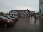 Обувь (ulitsa Kirova, 24/4), shoe store