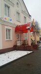 Gran pri magazin ChP Makskosmetik (Savieckaja vulica, 24А), tienda de perfumes y cosmética