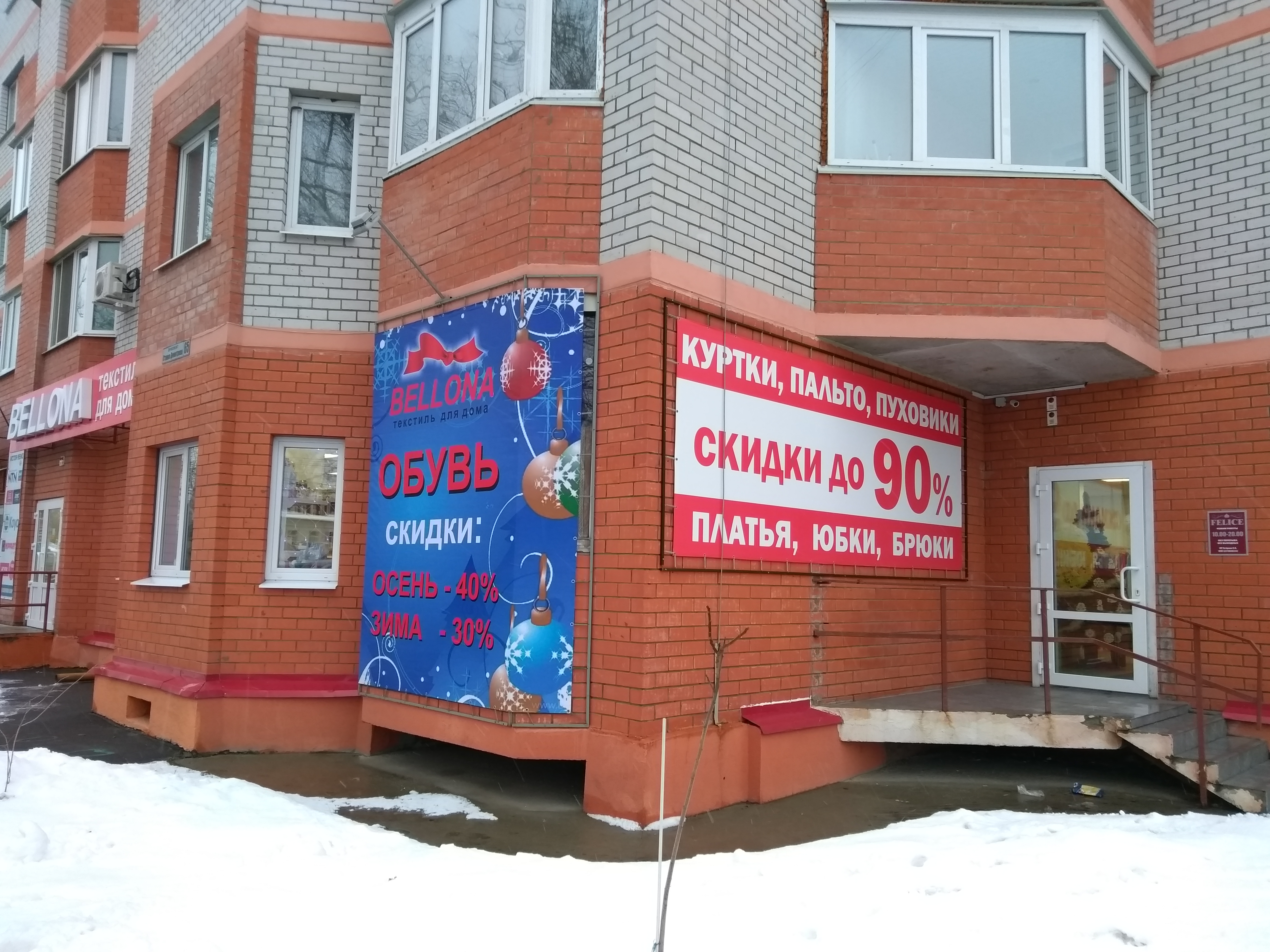 Панорама: Invitro, медицинская лаборатория, просп. Станке Димитрова, 65, Брянск 