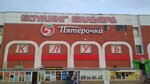 Garage City (Voroshilova Street, 3к1), bowling