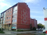 Ваш Дом (ulitsa Truda, 53), real estate agency