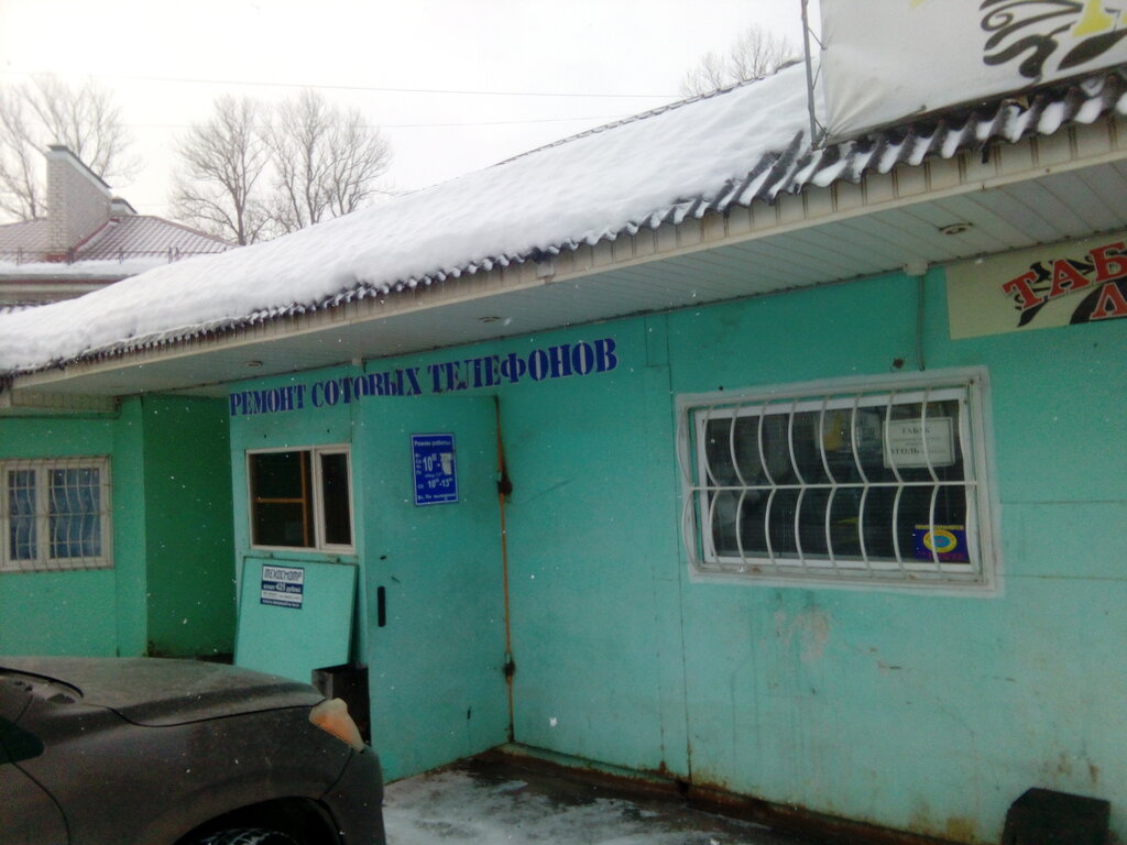 Reparación de teléfonos Remont sotovykh telefonov, planshetov, , foto