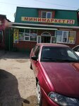 Продукты (Дмитров, Кооперативный пер., 8), магазин продуктов в Дмитрове